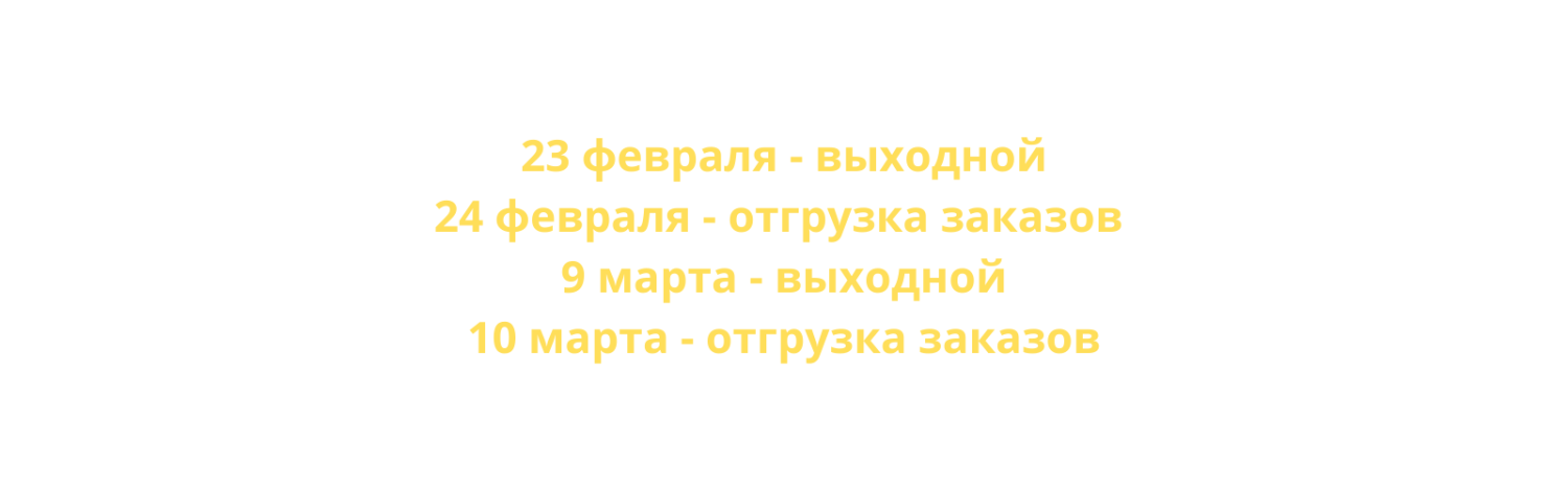 Отгрузка товаров